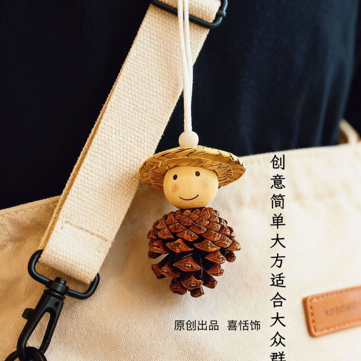 Cute Car Hanging ELENA