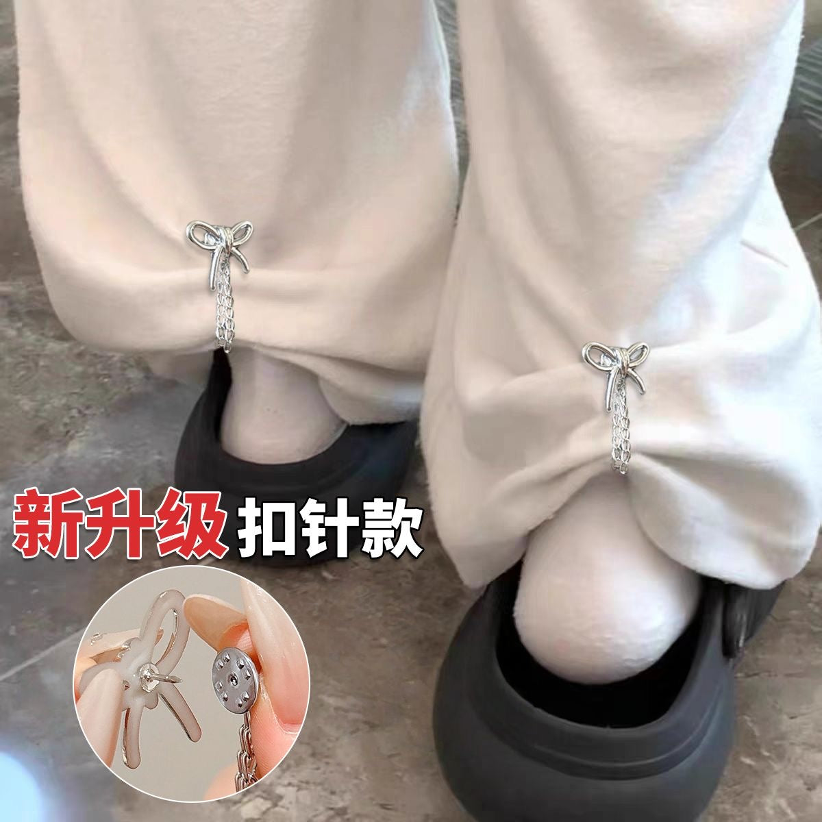 Trouser Leg Clips