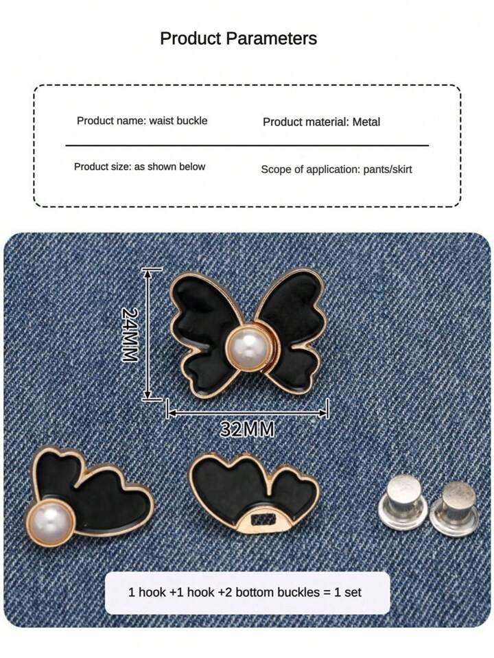 ButterFly Waist Knots