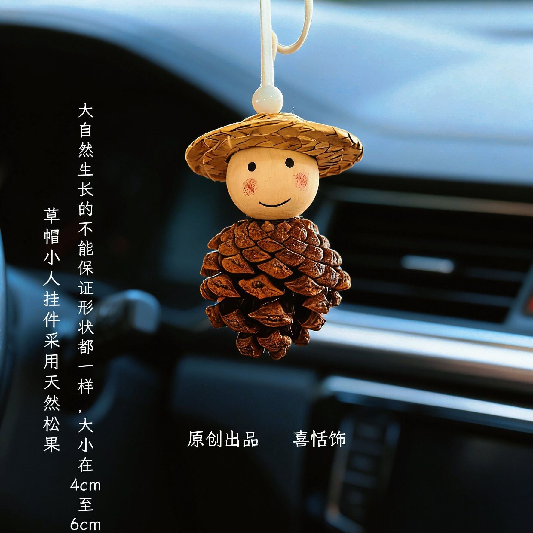 Cute Car Hanging ELENA